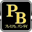 Premium Bandai 图标
