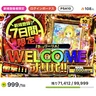 日本卡牌中心