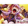 環球777