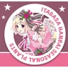 しーぷら