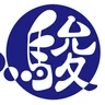 駿河屋
