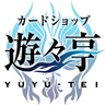 遊々亭